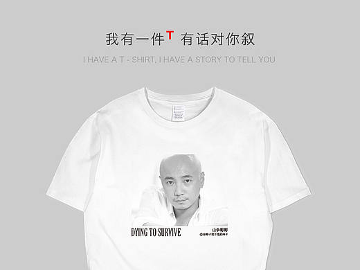 会逆风翻盘的不止101女孩,还有山争哥哥——你:fire:了