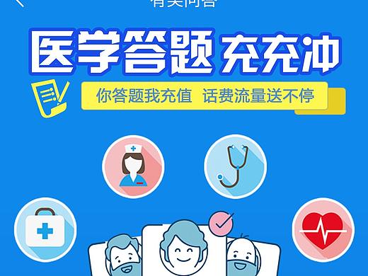 H5（个人主页-ZMzQxODg2MjQ=） - 软件界面 - 站酷设计师小小小的雨原创素材 - 站酷ZCOOL