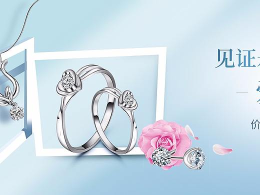 电商珠宝饰品类目banner
