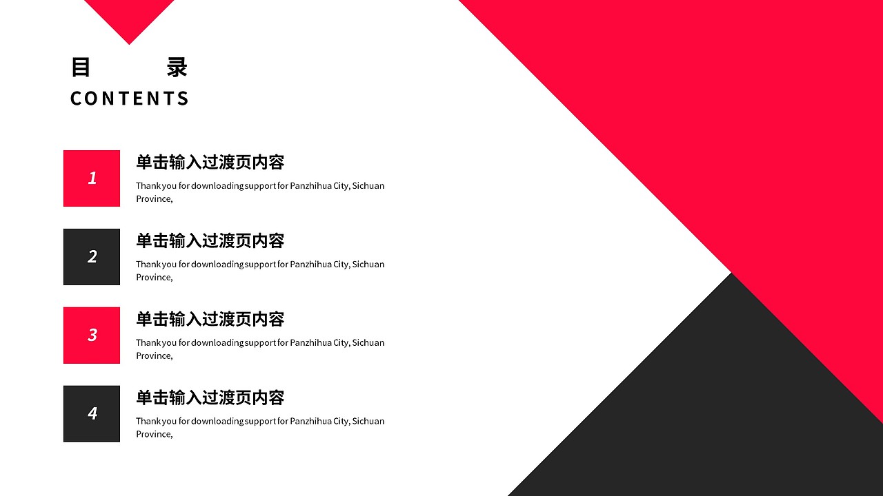 商务风工作实用PPT模板（图ZMTYxNTUxNjE2） - PPT/Keynote - 站酷设计师老飞设计匠原创素材 - 站酷ZCOOL