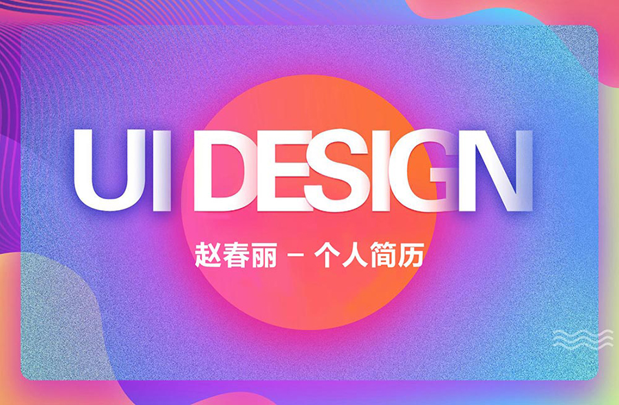 像素UI的个人主页（封面预览） - 主页封面设置 - 站酷设计师像素UI原创素材 - 站酷ZCOOL