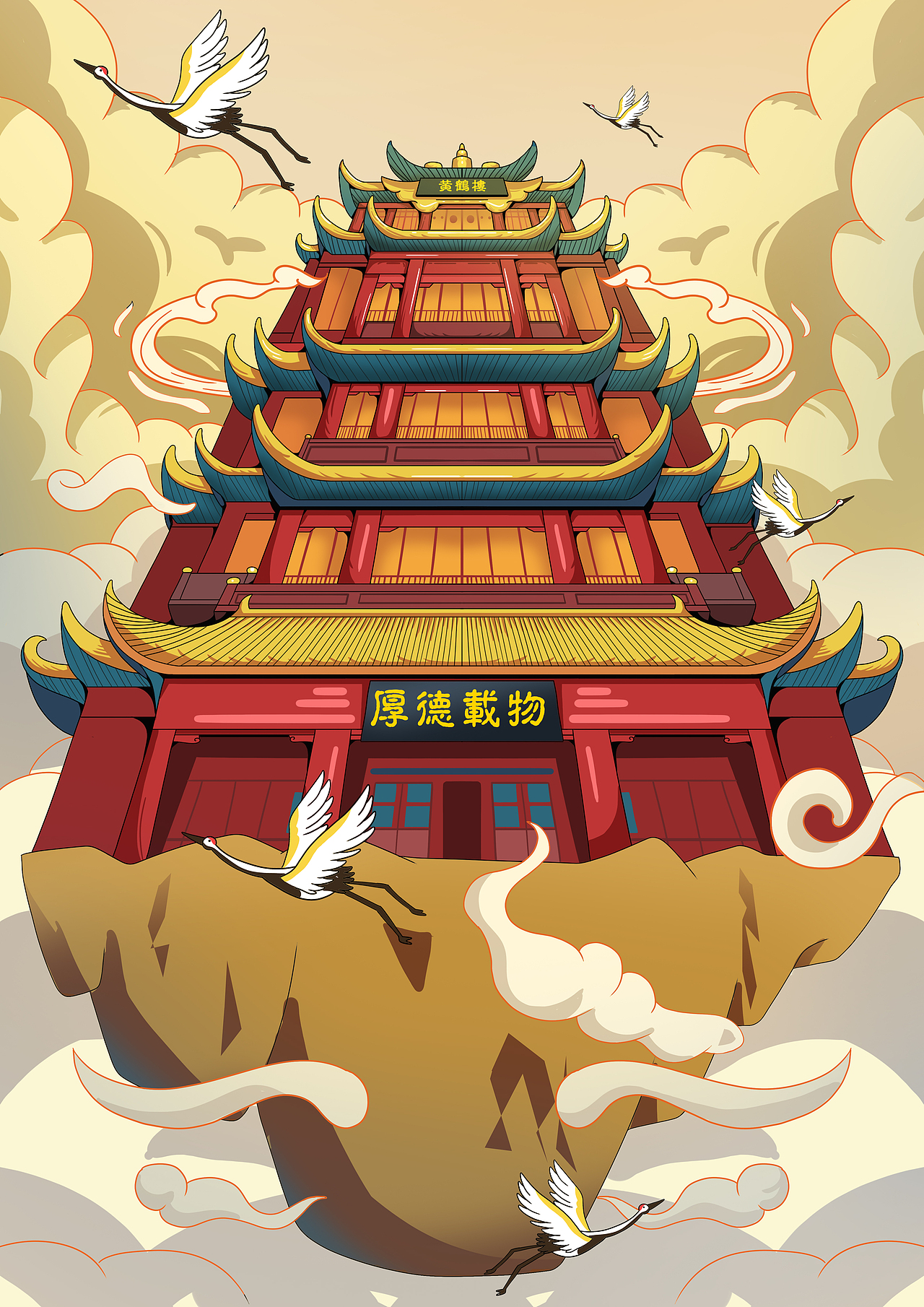 滕王阁 黄鹤楼 岳阳楼武汉/设计爱好者/1年前/55浏览韩不凡