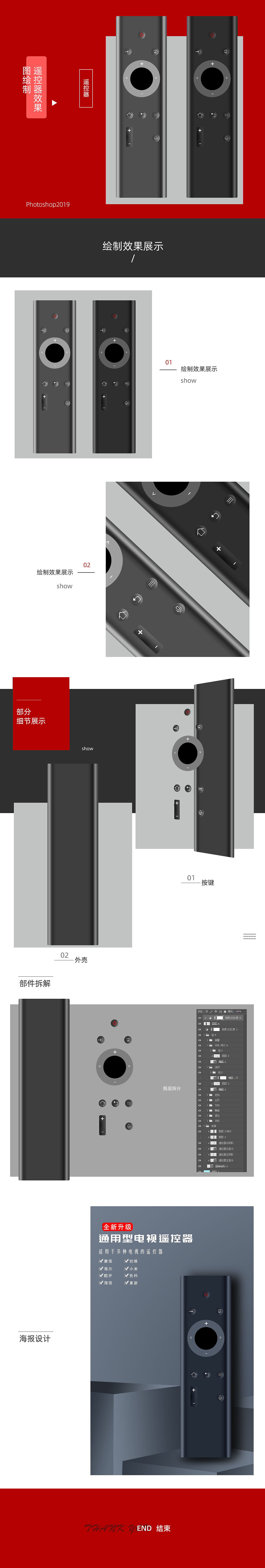 產(chǎn)品精修（圖ZMjcxNTE5NDY0） - 生活用品 - 站酷設(shè)計(jì)師大熊沒(méi)有時(shí)光機(jī)原創(chuàng)素材 - 站酷ZCOOL