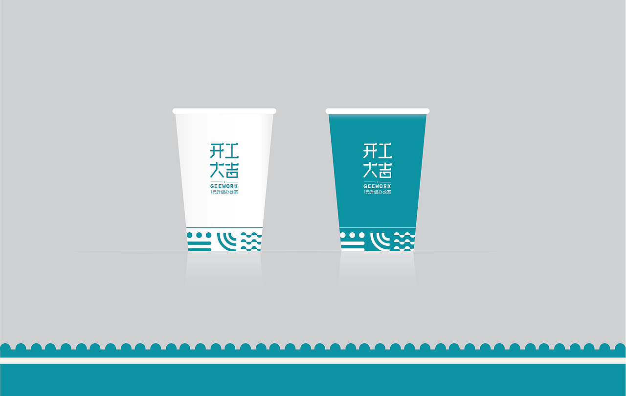 g（图ZMTIyNTIwOTI0） - 品牌 - 站酷设计师王三万原创素材 - 站酷ZCOOL