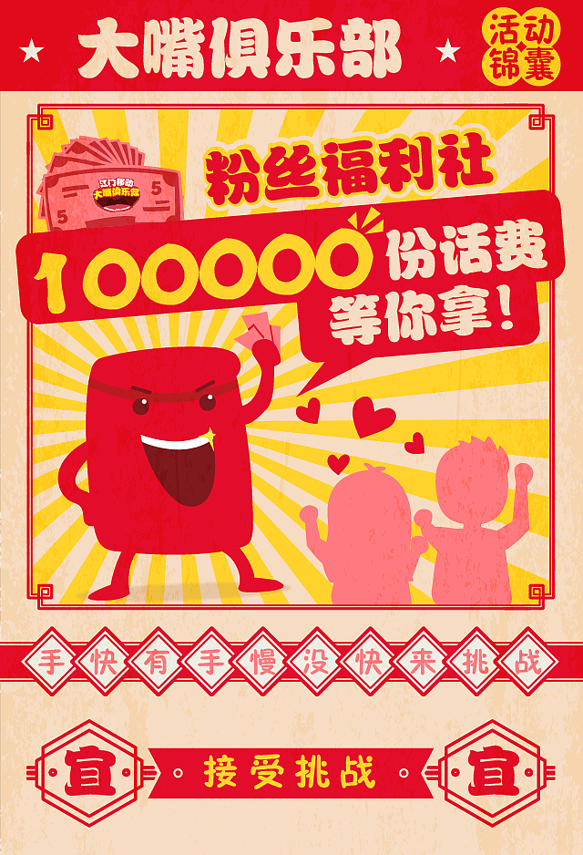 H5游戏（图ZMTI5MjkyNjcy） - 其他平面 - 站酷设计师嘉游原创素材 - 站酷ZCOOL