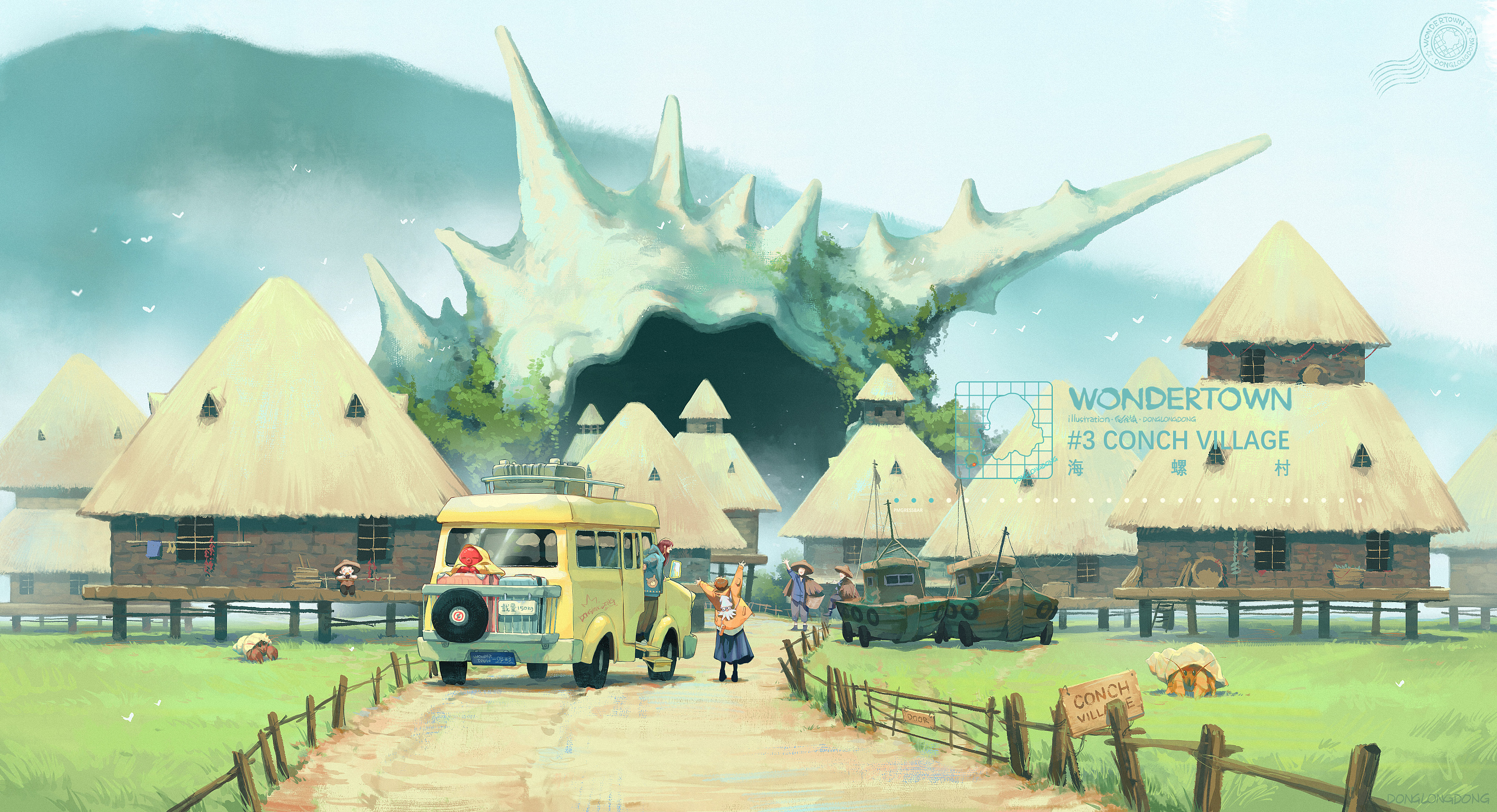 奇妙向往镇(七)|插画|插画习作|东隆咚 - 原创作品 - 站酷 (zcool)