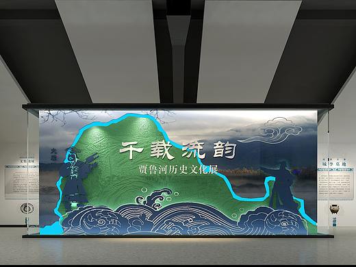 千载流韵——贾鲁河历史文化展厅