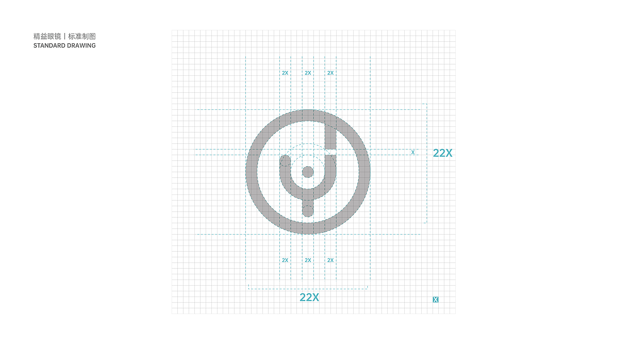 眼镜品牌设计 LOGO vi设计