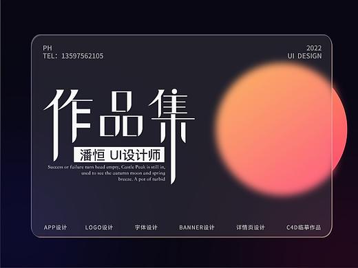 2022作品集