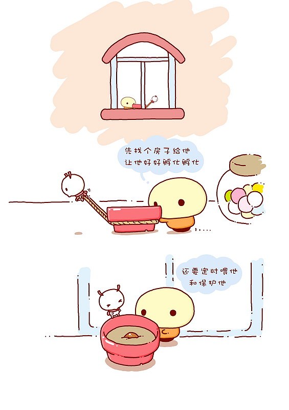 KALATATA绘本《种子》（图ZODI4OTc2NA==） - 绘本 - 站酷设计师BREAD方包原创素材 - 站酷ZCOOL