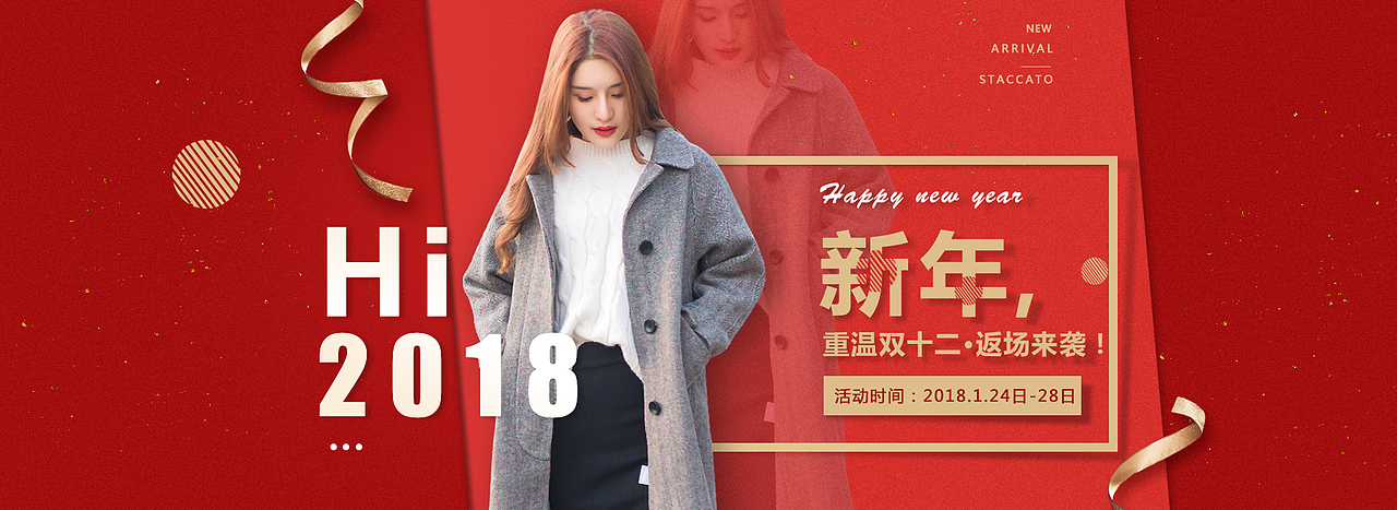 女装海报集（图ZMTA5NzY3NzA0） - 海报 - 站酷设计师在城之北以北原创素材 - 站酷ZCOOL