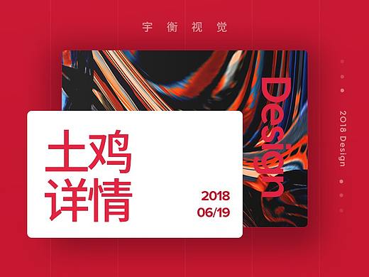 农产品详情
