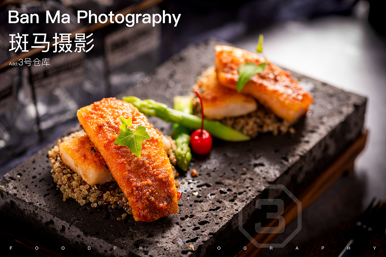 美食摄影 | 3号仓库餐饮品牌