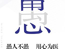 愚人节