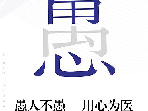 愚人节
