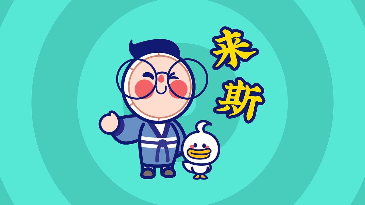 2020动漫IP篇-MG动画合集-动悟堂