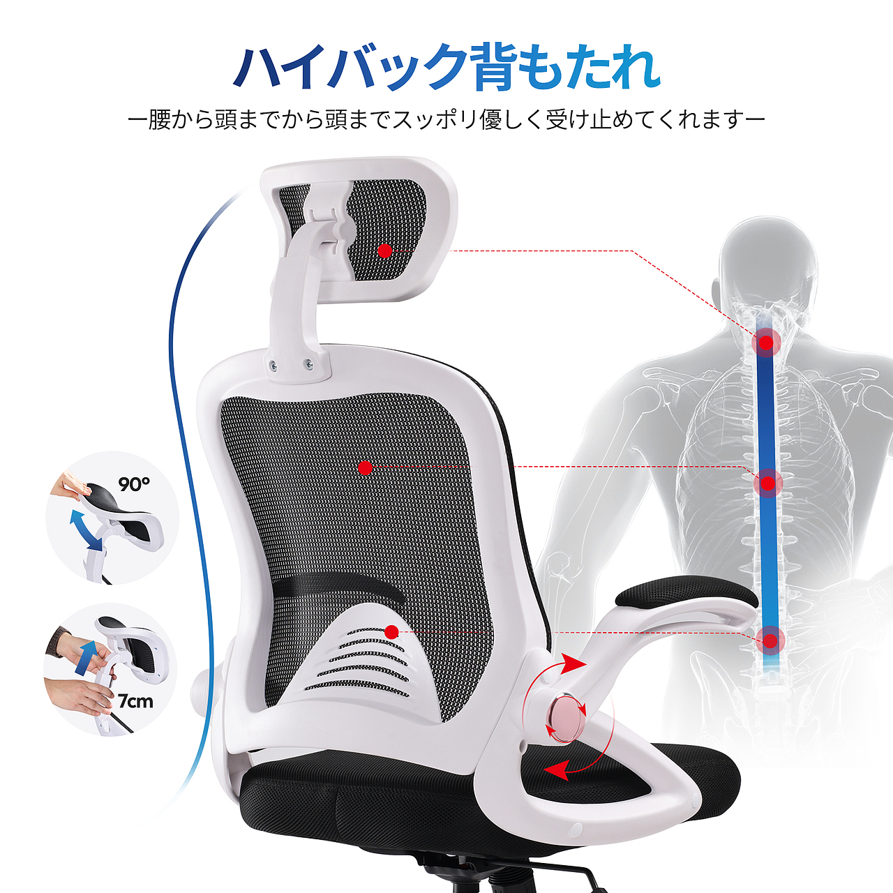 日本亚马逊办公椅套图设计（图ZMjY3NzcyNjY4） - 包装 - 站酷设计师低调的月夭0815原创素材 - 站酷ZCOOL