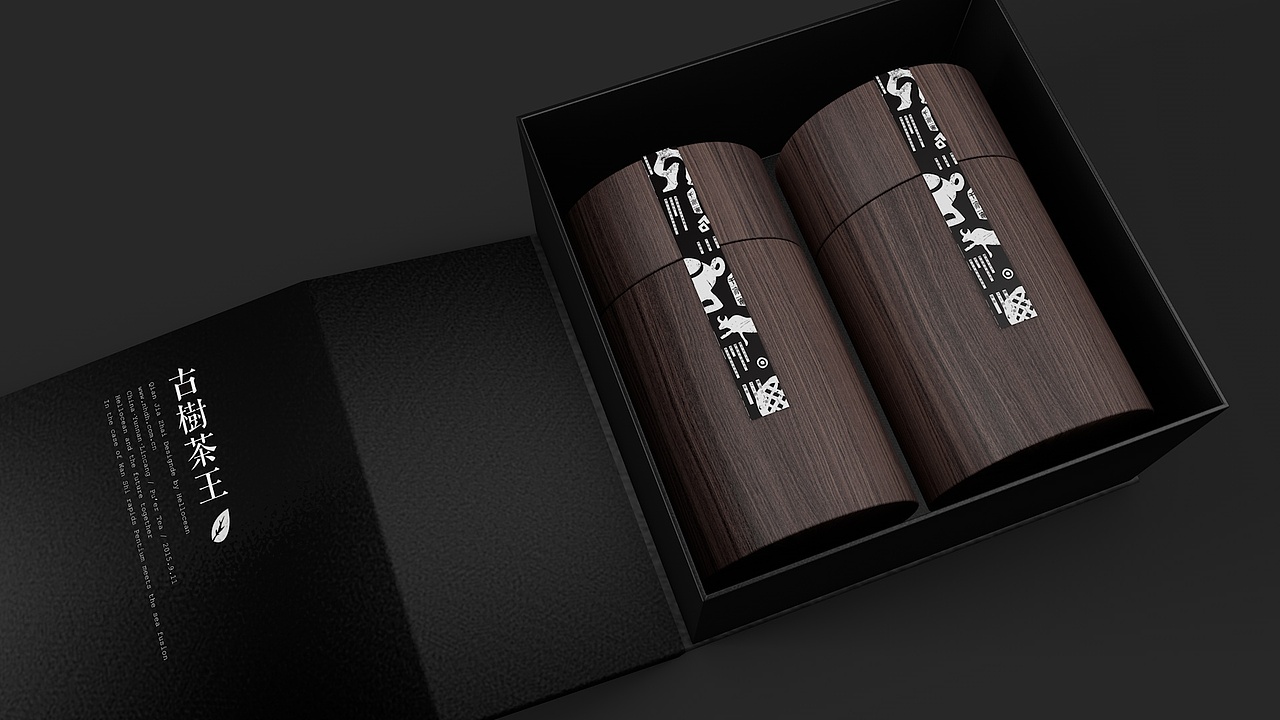 《千家寨》品牌设计