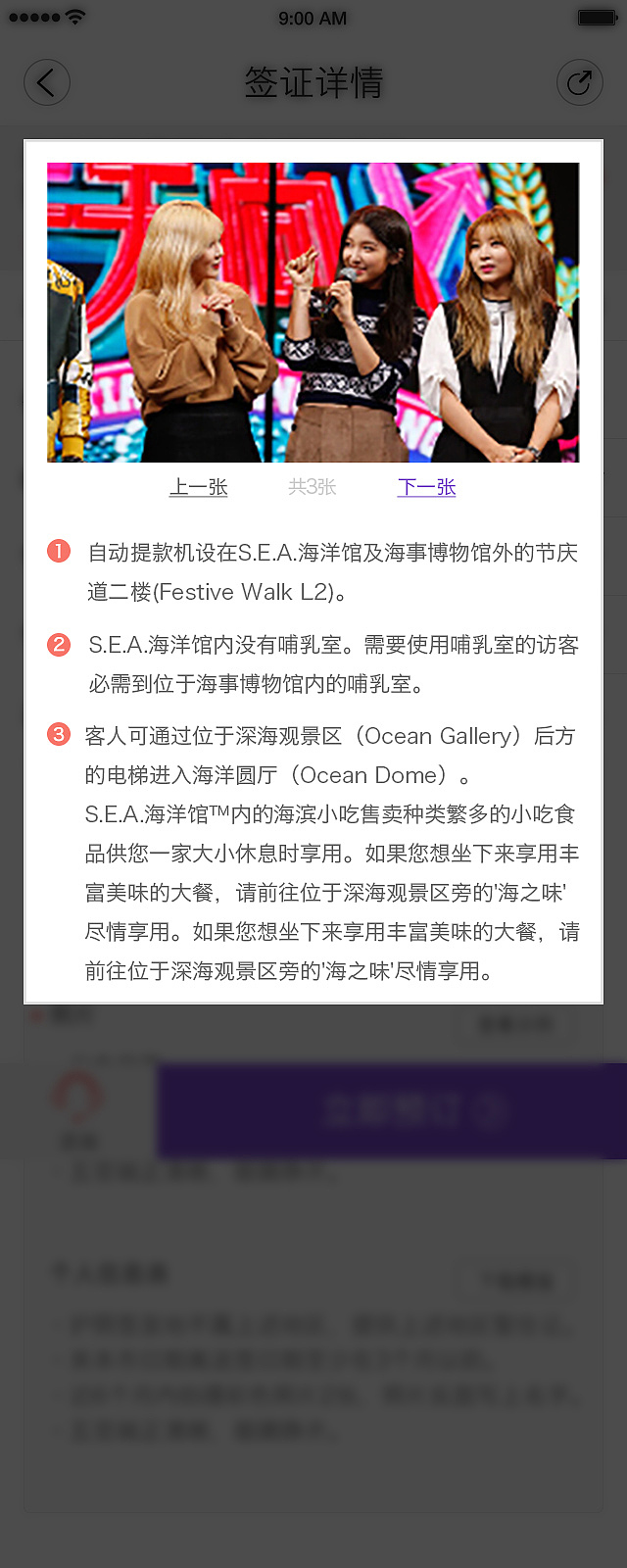 百程实习作品（图ZNTI3OTM0MzI=） - APP界面 - 站酷设计师月光海洋1993原创素材 - 站酷ZCOOL