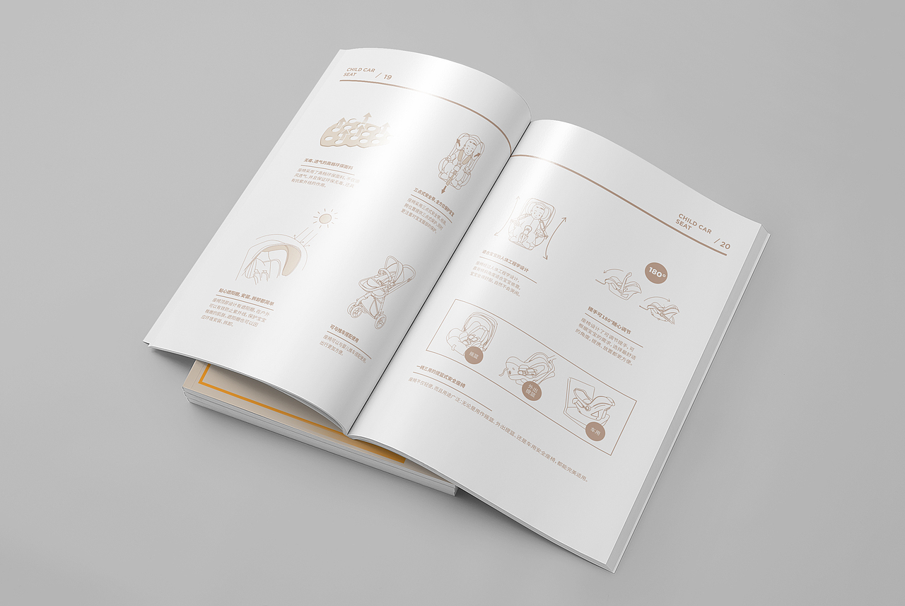 婴童用品-产品手册设计