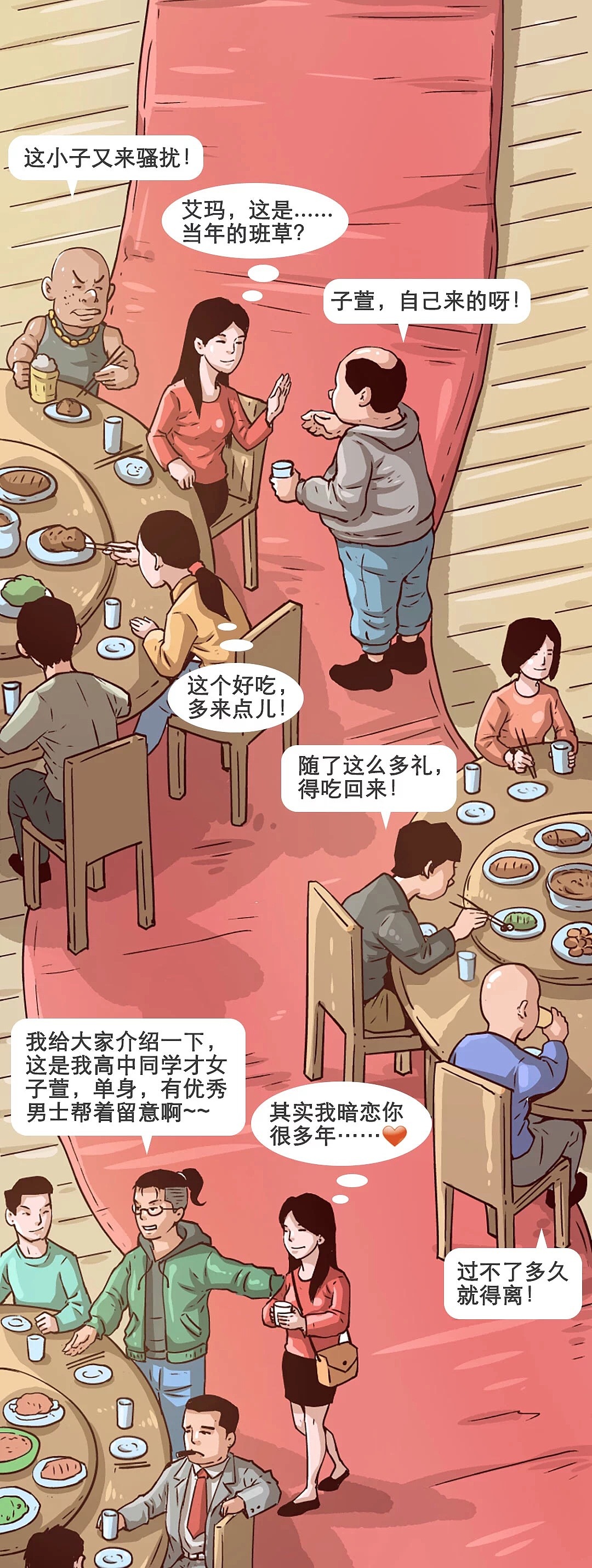 中国日报•国庆假期•长图文•一镜到底