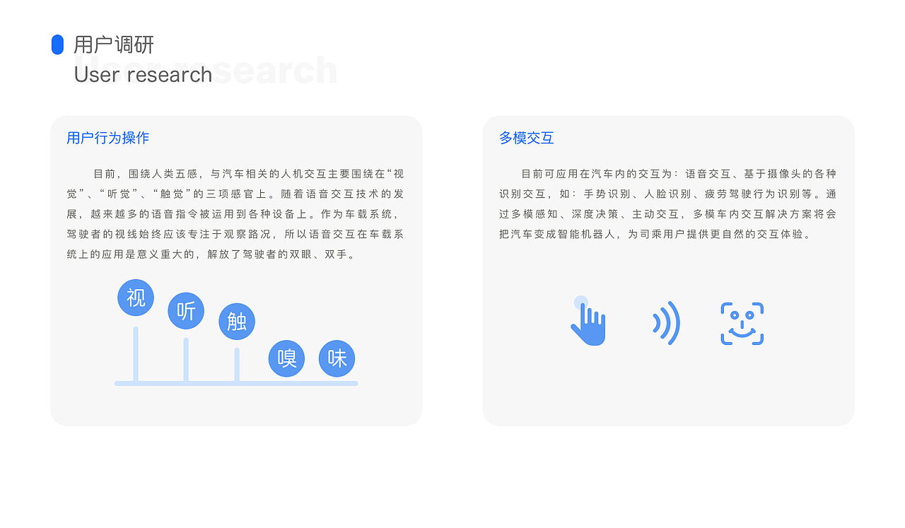智能汽车车载系统HMI设计（图ZMTc0NTA3NjY4） - 交互/UE - 站酷设计师一Huir一原创素材 - 站酷ZCOOL