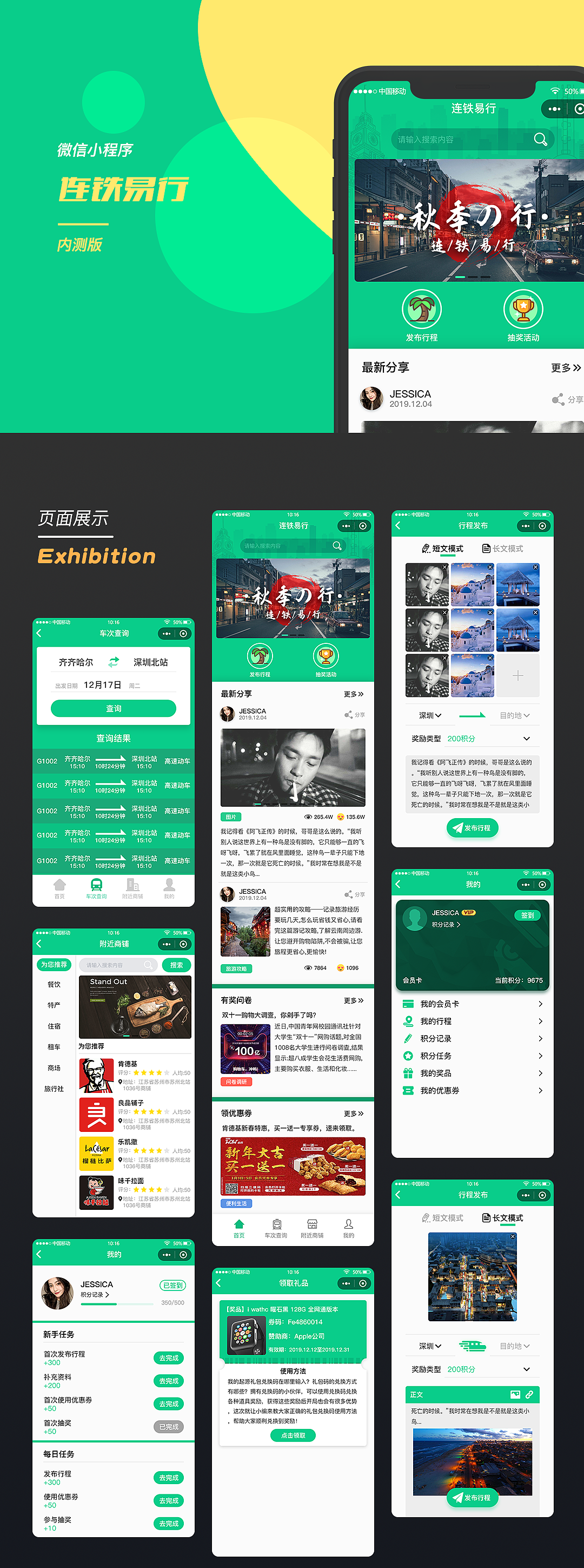 app ui（图ZMjE3OTQ2Mjcy） - APP界面 - 站酷设计师262318411原创素材 - 站酷ZCOOL