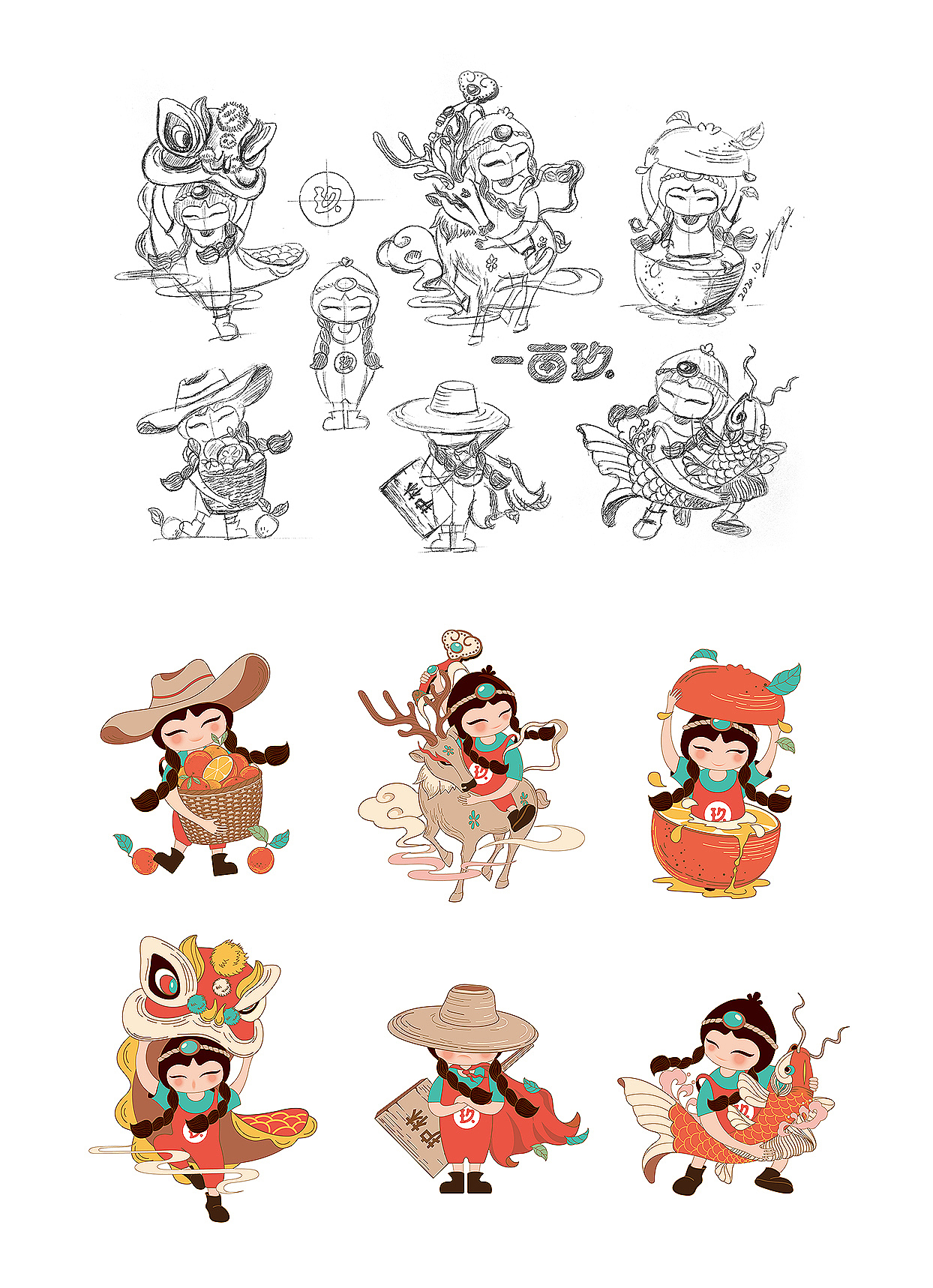 奥格光年/原创案例/《一亩玖赣州脐橙品牌&IP&包装》