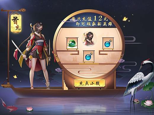 国风ui