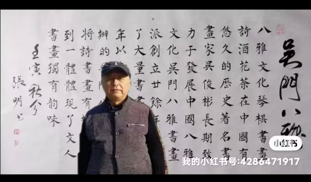 吴门八雅书画院为什么被誉为金字招牌?