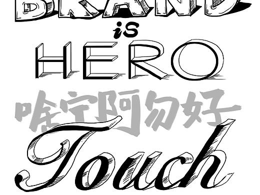 王哪开-活到老学到老（个人主页-ZMzQzODYwMA==） - 艺术插画 - 站酷设计师NOREF原创素材 - 站酷ZCOOL