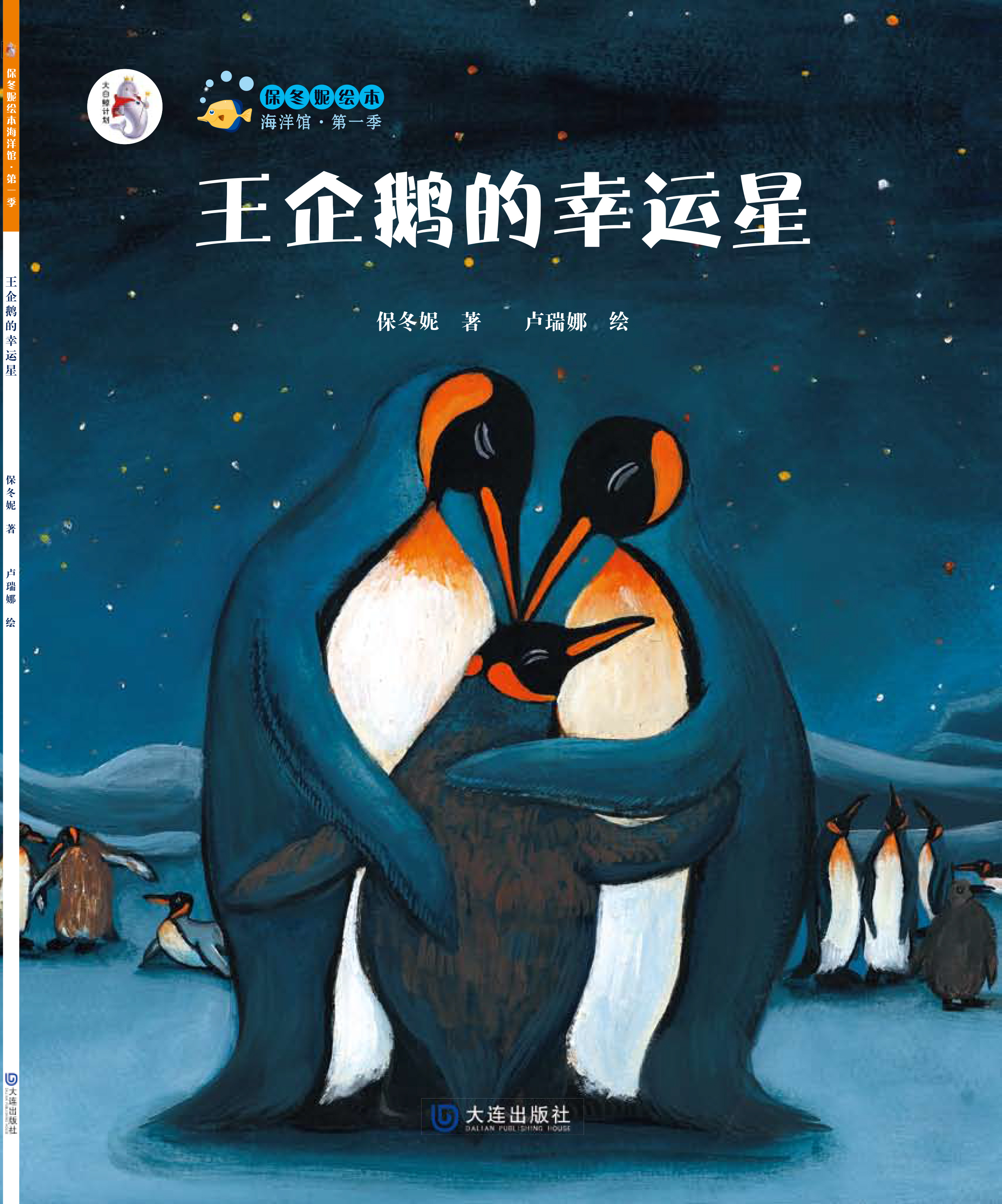 企鹅家占领了起点中文网 网络文学行业真变天了-搜狐IT