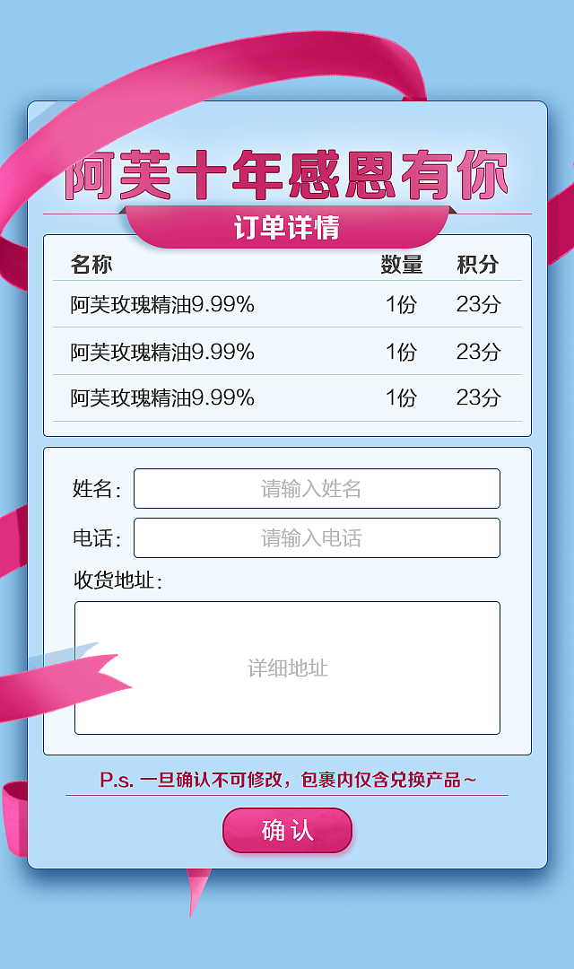 今年做了二十来个H5随便发几个做记录（图ZOTU2NTQ1ODQ=） - 电商 - 站酷设计师铃小铛原创素材 - 站酷ZCOOL