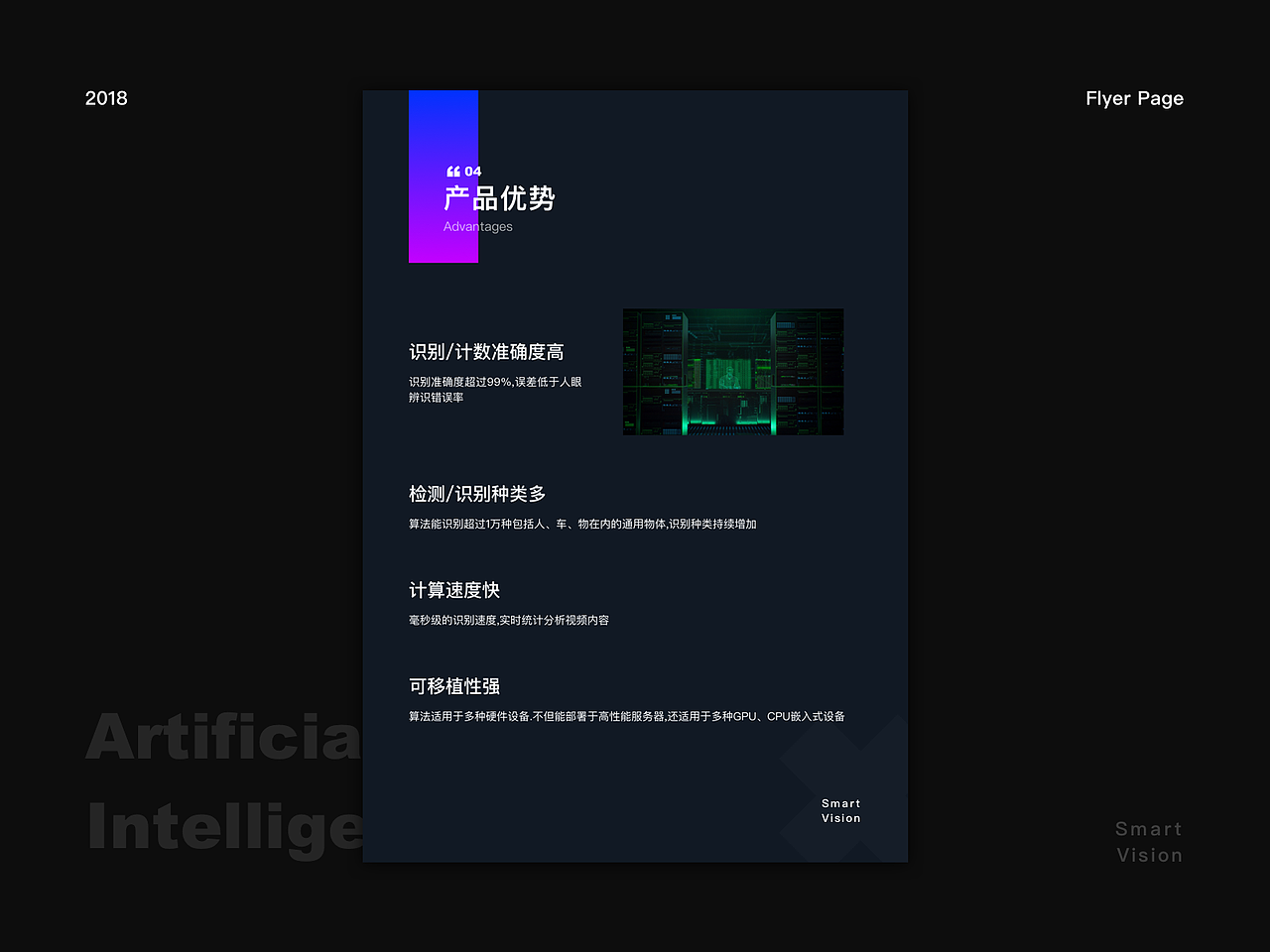 宣传册（图ZMTI4NTQwODYw） - 书籍/画册 - 站酷设计师萱蛰原创素材 - 站酷ZCOOL