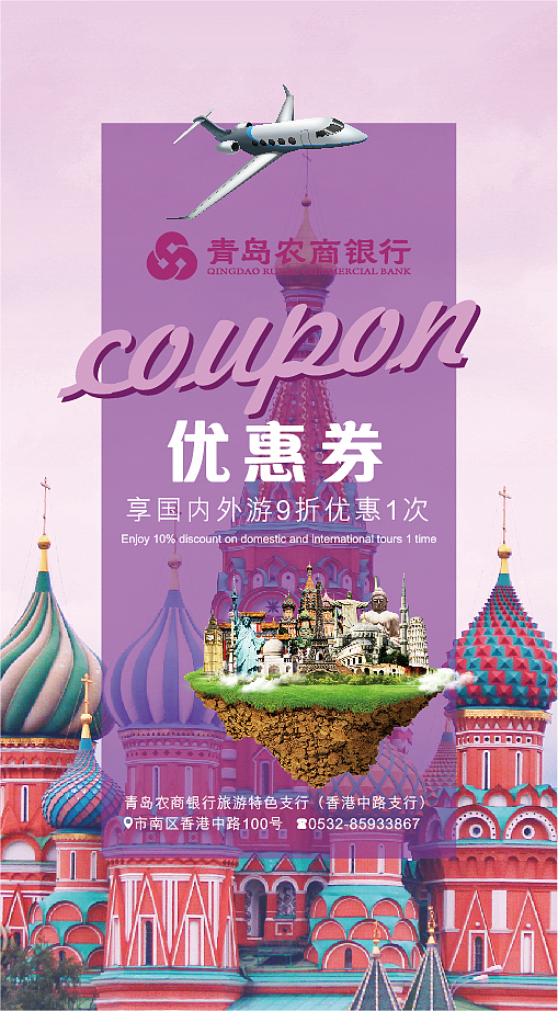 平面设计（图ZMTczOTM4NjM2） - 海报 - 站酷设计师一叶之秋寒雪原创素材 - 站酷ZCOOL