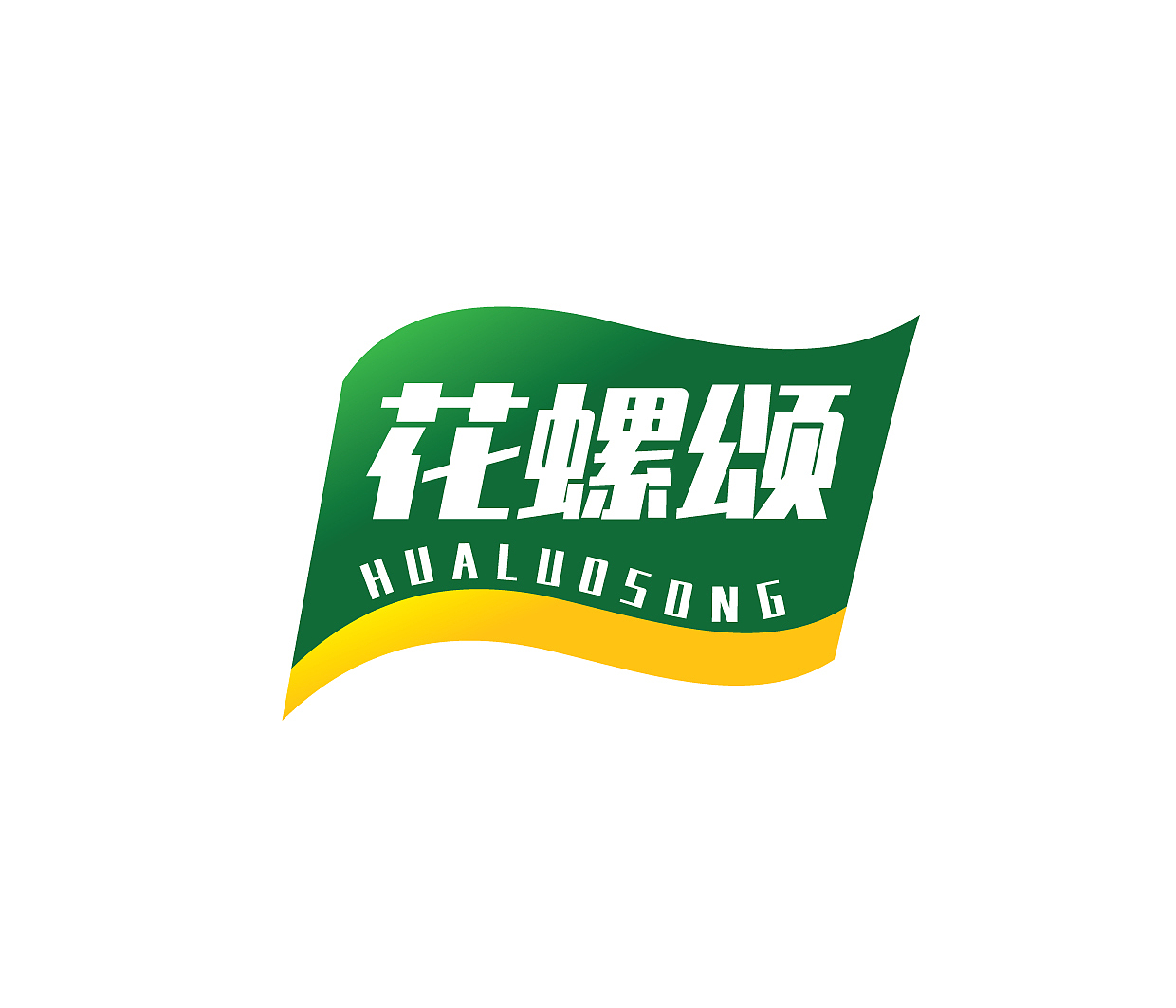 字体商标LOGO文字标志艺术字注册（图ZMjA2MTMzODc2） - Logo - 站酷设计师简创设计原创素材 - 站酷ZCOOL