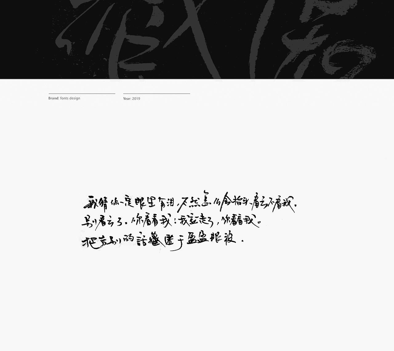 扎心文案（图ZMjA2MzE2Nzc2） - 字体/字形 - 站酷设计师林品牌原创素材 - 站酷ZCOOL