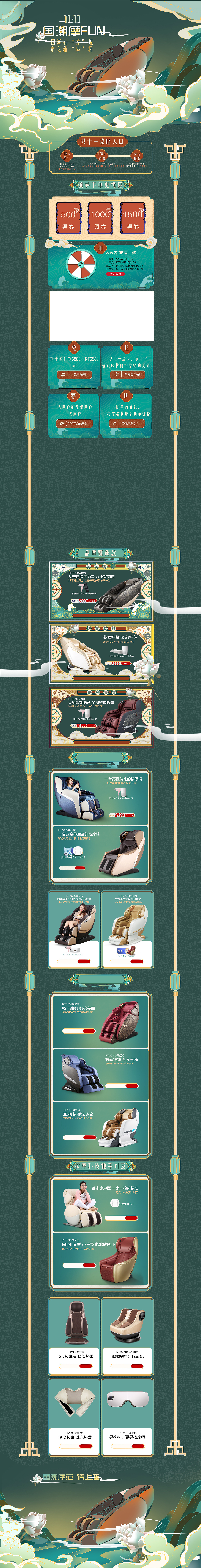去年做的首页（图ZMjM2MjA0NTc2） - 商业插画 - 站酷设计师Z20164668原创素材 - 站酷ZCOOL