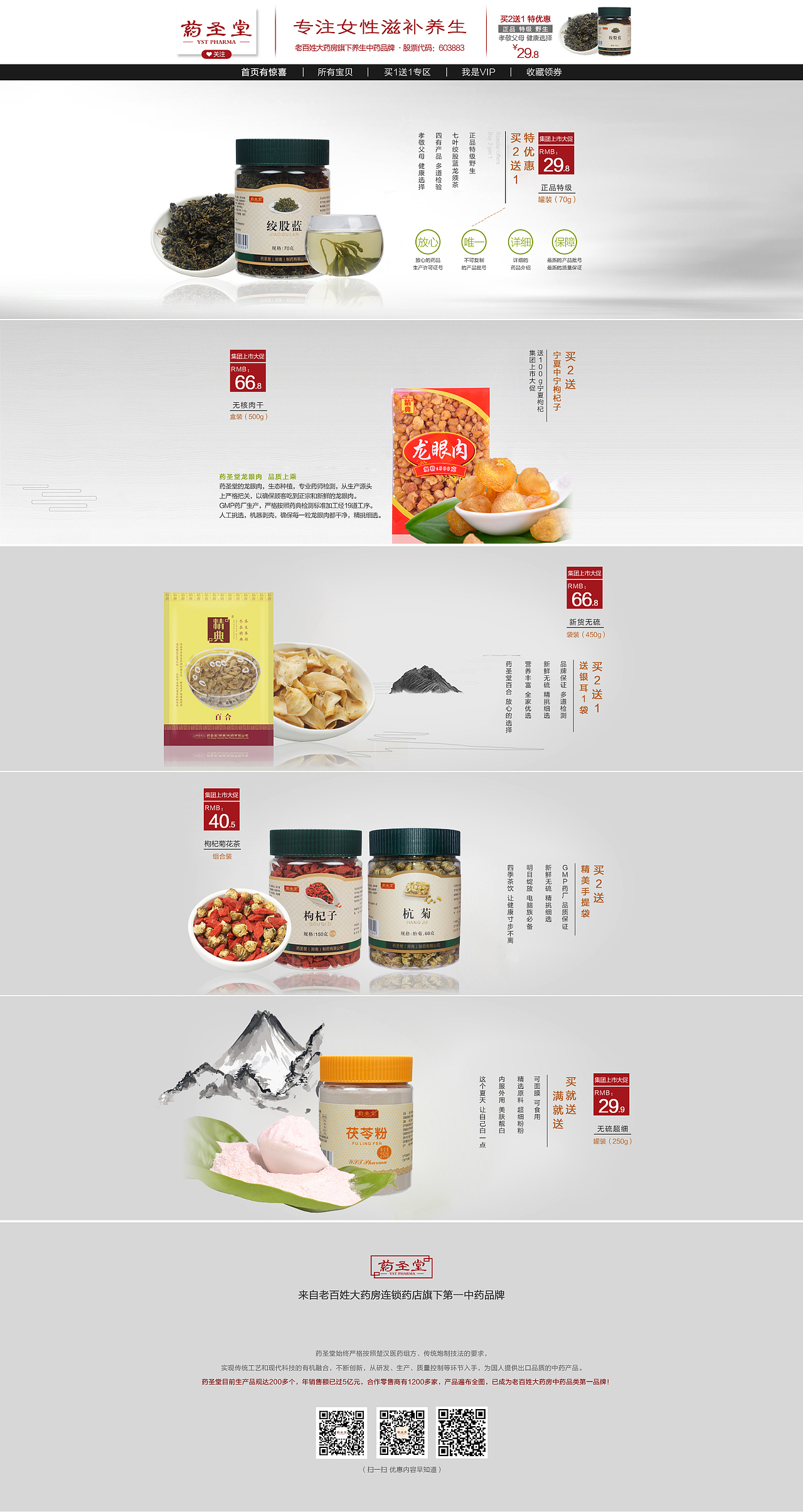 自己整理（图ZMjgyODA4NTY=） - 其他 - 站酷设计师cai_cai_cai_原创素材 - 站酷ZCOOL