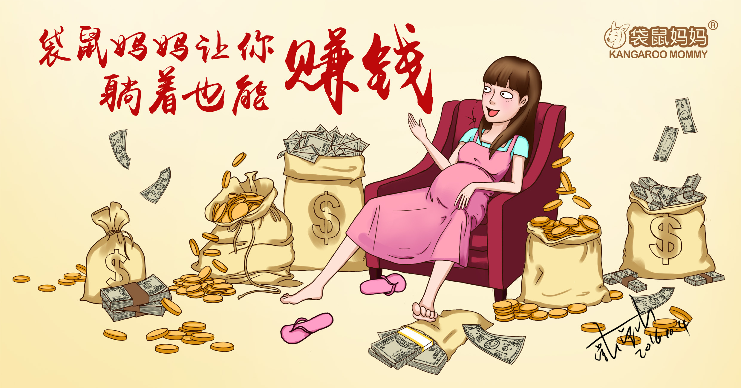 女人赚钱壁纸 点赞最近暴富 💸 | 创作者：@丁一晨DYC|丁一晨|壁纸|创作者_新浪新闻