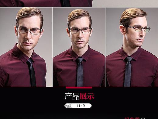 眼鏡詳情頁（個人主頁-ZMzg3ODE2MDg=） - 電商 - 站酷設計師小蘑菇0704原創(chuàng)素材 - 站酷ZCOOL