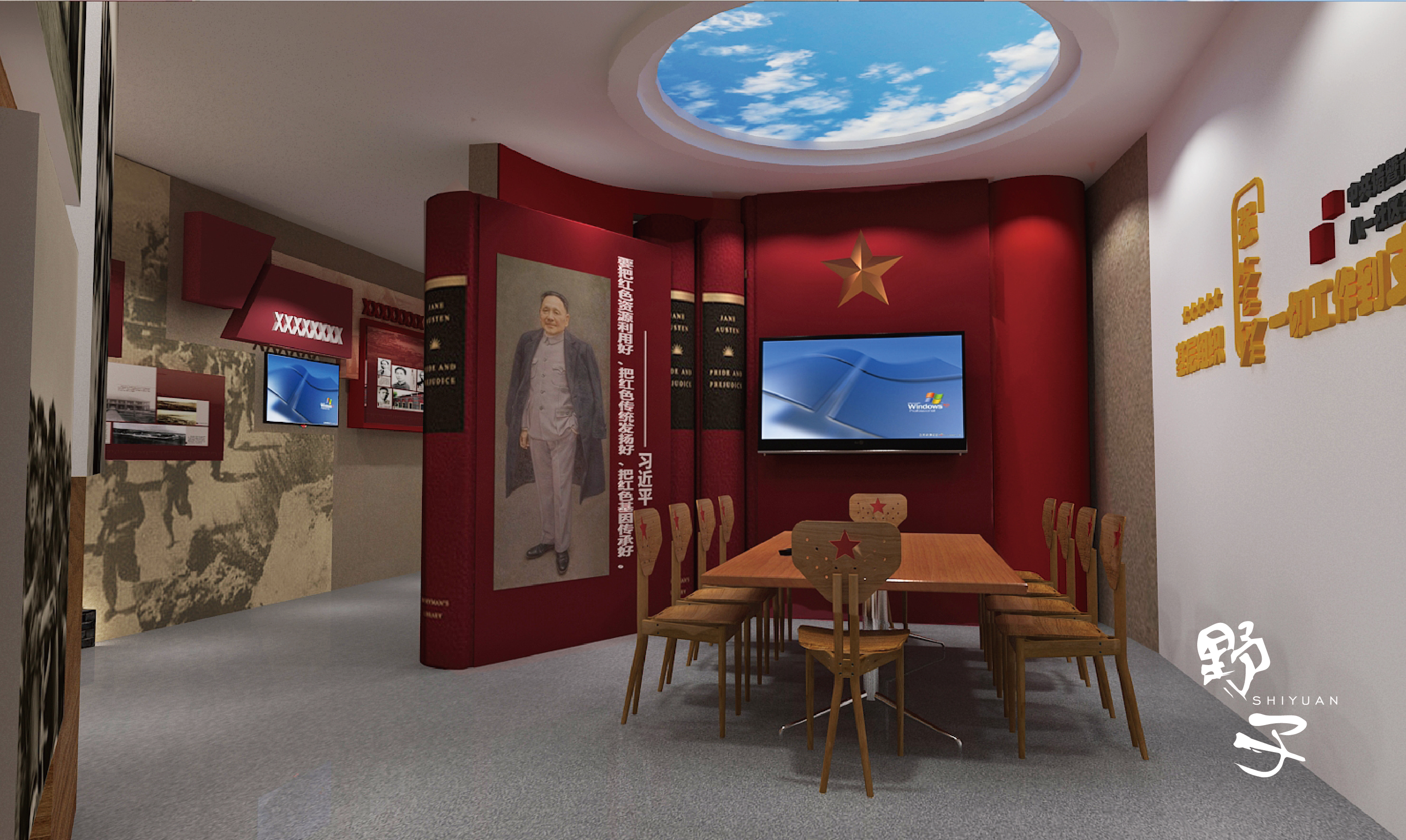 新疆红色展馆图片
