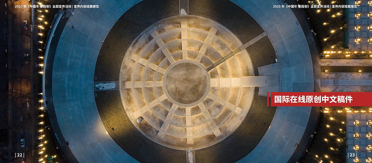 书籍排版（图ZMjIyNjE3MTQ4） - 书籍/画册 - 站酷设计师西瓜太陈原创素材 - 站酷ZCOOL