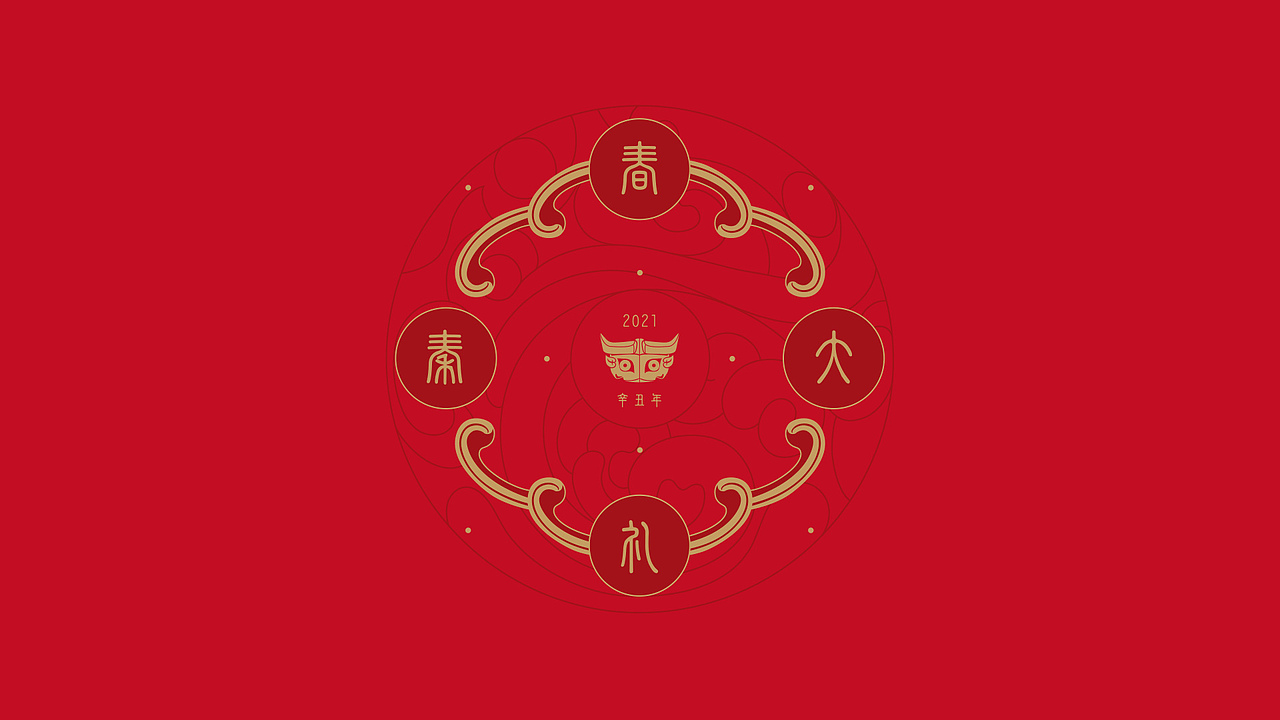 大秦春礼（图ZMjQyNTI5Nzgw） - 生活用品 - 站酷设计师北邦原创素材 - 站酷ZCOOL