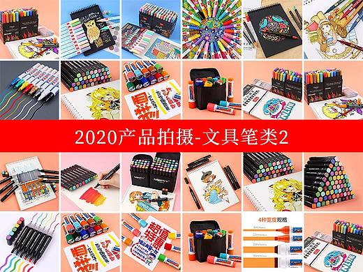 2020产品拍摄-笔类2