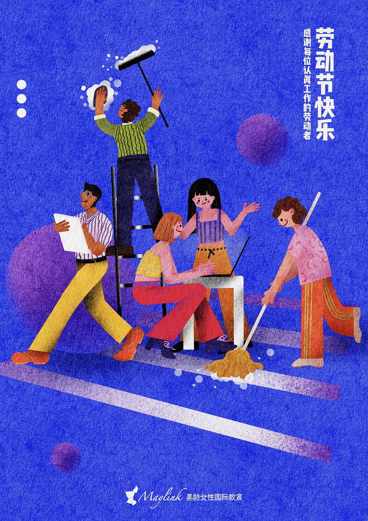 6月海报合集（图ZMjYyMzIzNTYw） - 商业插画 - 站酷设计师无情打卡机原创素材 - 站酷ZCOOL