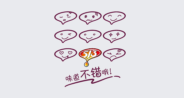 513小吃-餐饮、小吃餐厅、 数字标志、品牌设计、VI设计、餐饮策划、全案策划、LOGO（硕谷设计）（图ZNDA0MDY0NA==） - 品牌 - 站酷设计师硕谷设计原创素材 - 站酷ZCOOL