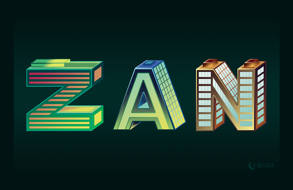 25d建筑字母26个建筑数字10个