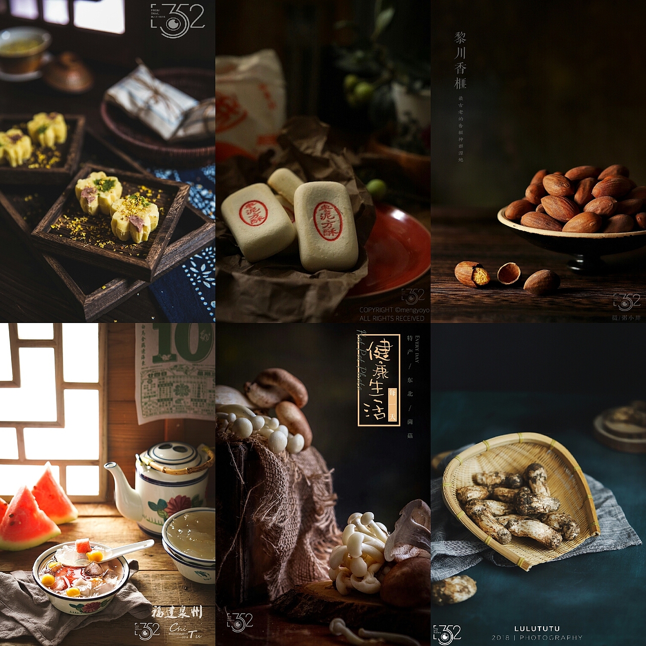 本地特产（图ZMTI0NzY1NTY0） - 产品摄影 - 站酷设计师1352photo原创素材 - 站酷ZCOOL