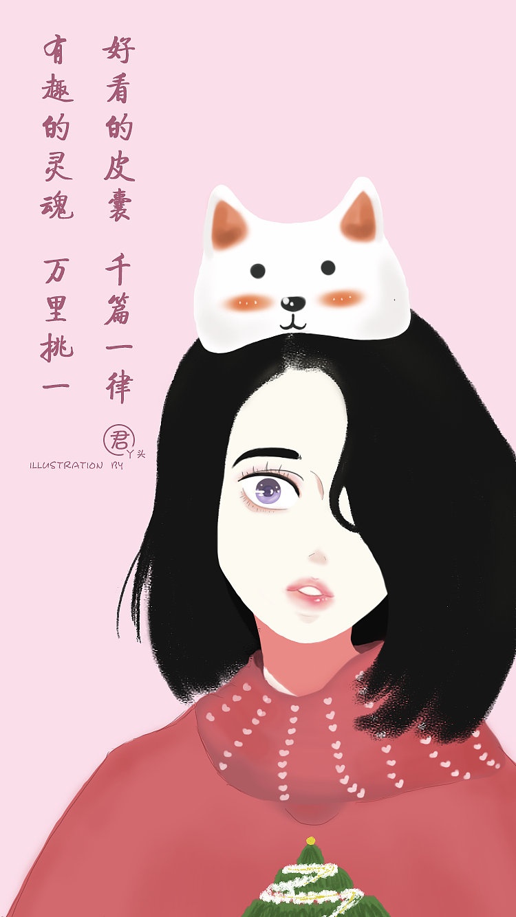 18年末周壁纸风格汇总（图ZMTQwMTkzNjE2） - 创作习作 - 站酷设计师迷鹿贰小姐原创素材 - 站酷ZCOOL